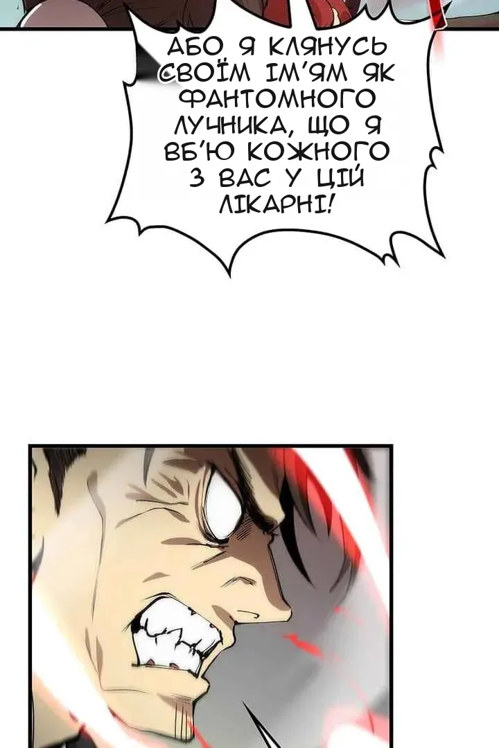 Сторінка 24