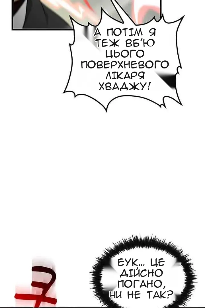 Сторінка 25