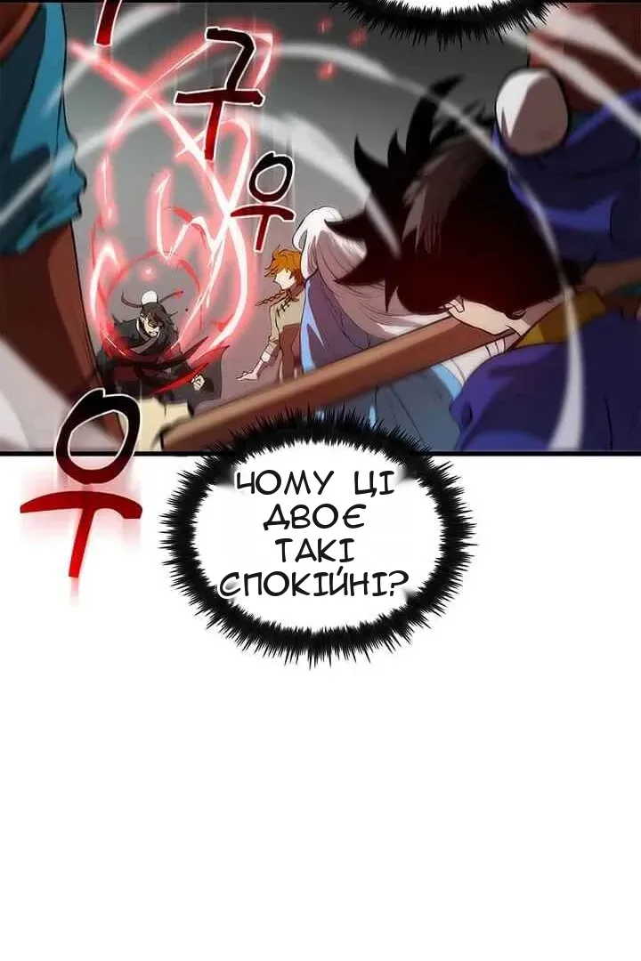 Сторінка 26
