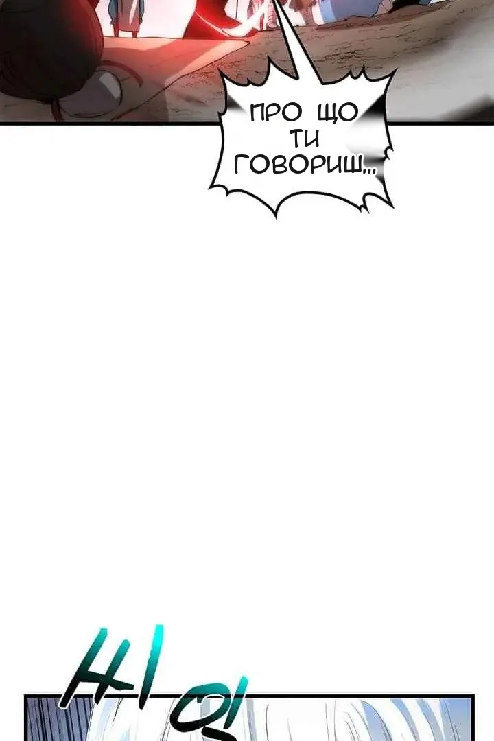 Сторінка 29