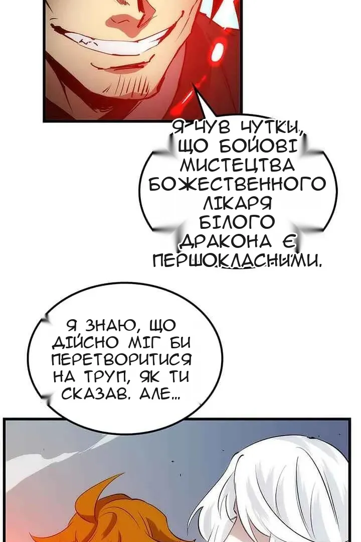 Сторінка 35