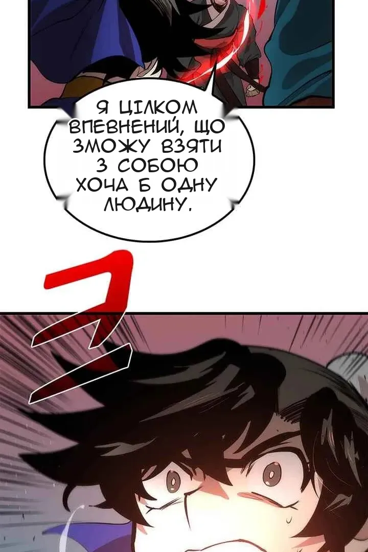 Сторінка 37