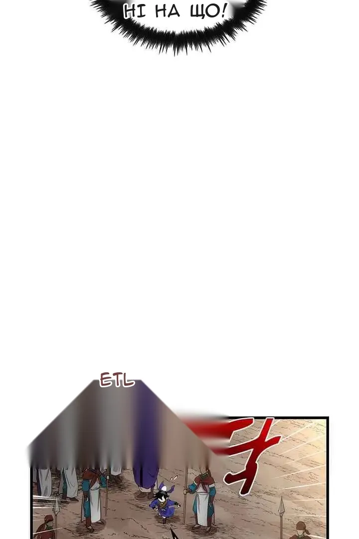 Сторінка 44