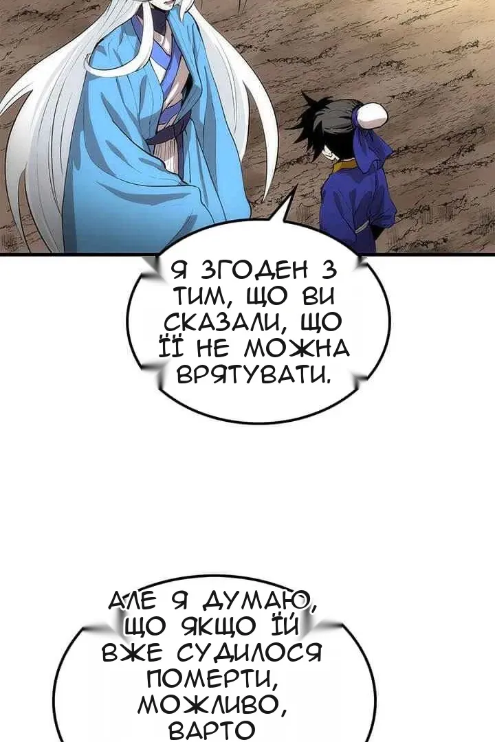 Сторінка 50