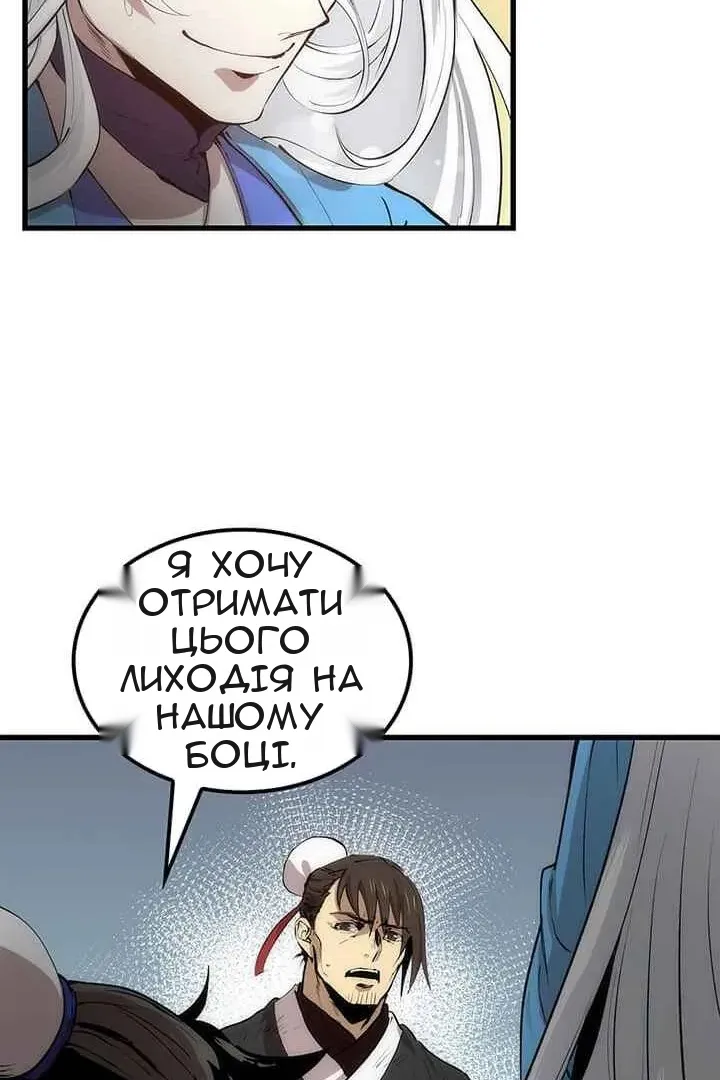 Сторінка 52