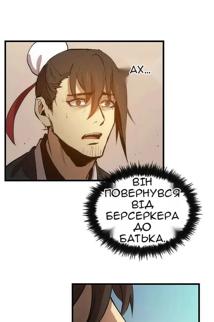Сторінка 58