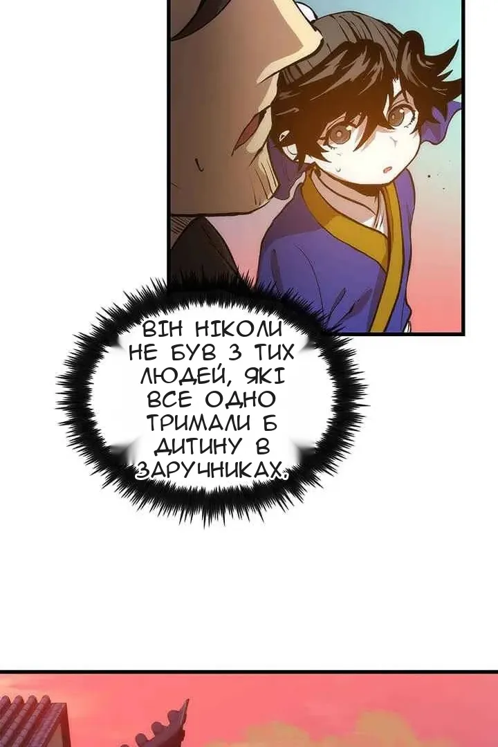 Сторінка 59