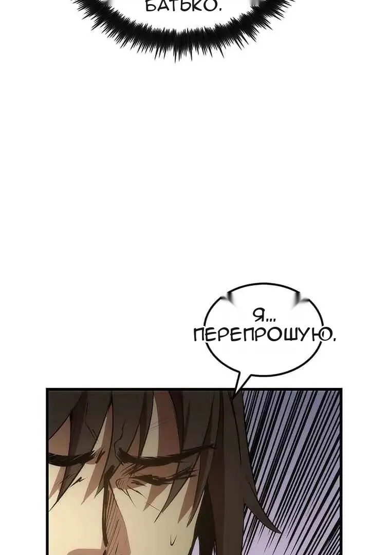Сторінка 61