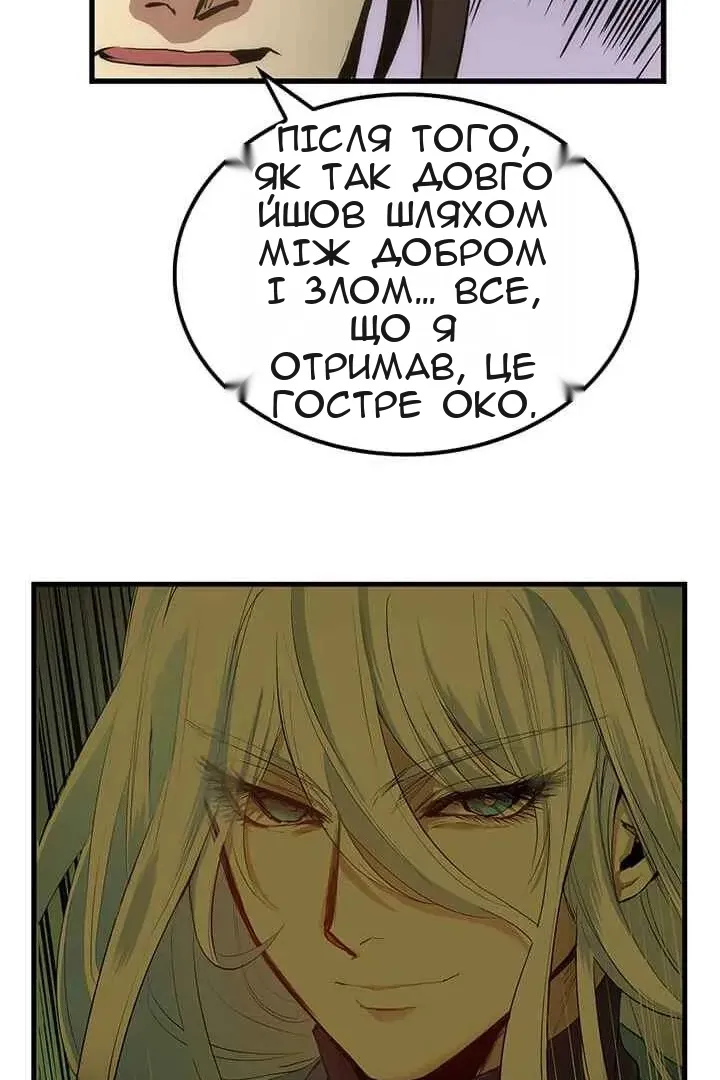 Сторінка 62