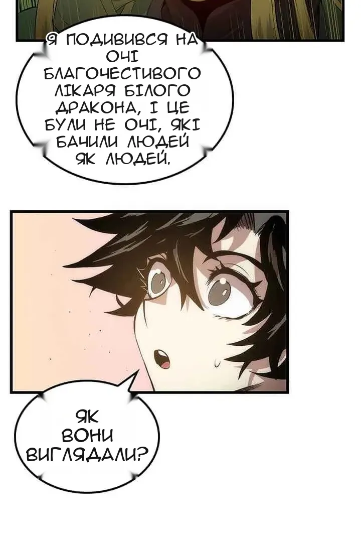 Сторінка 63