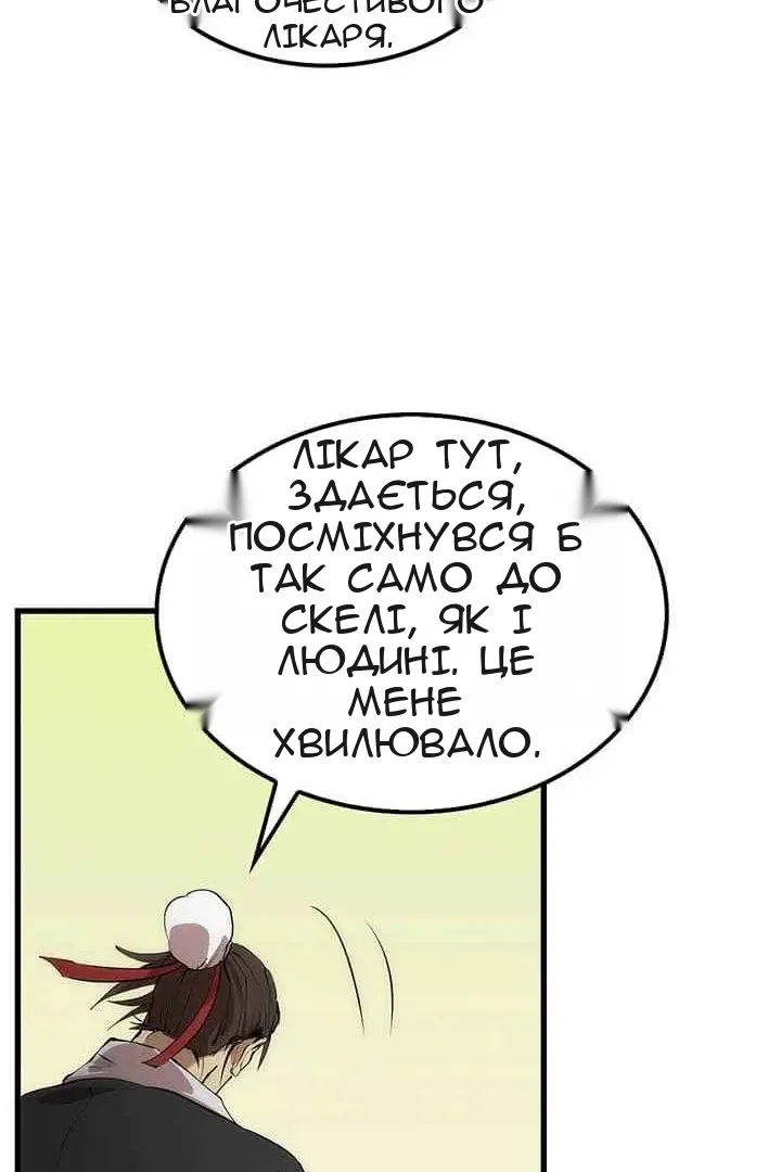 Сторінка 69