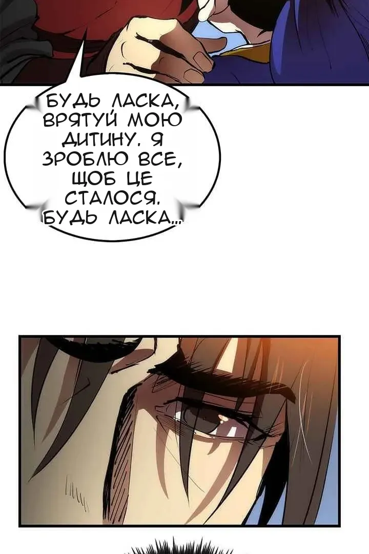Сторінка 72
