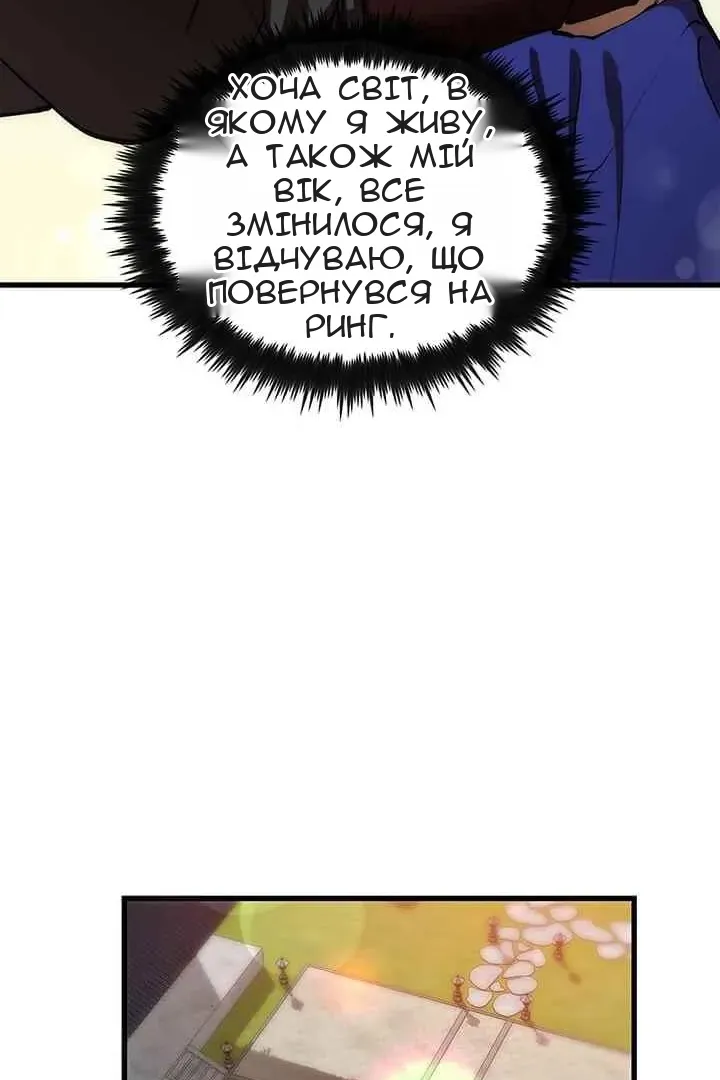 Сторінка 74