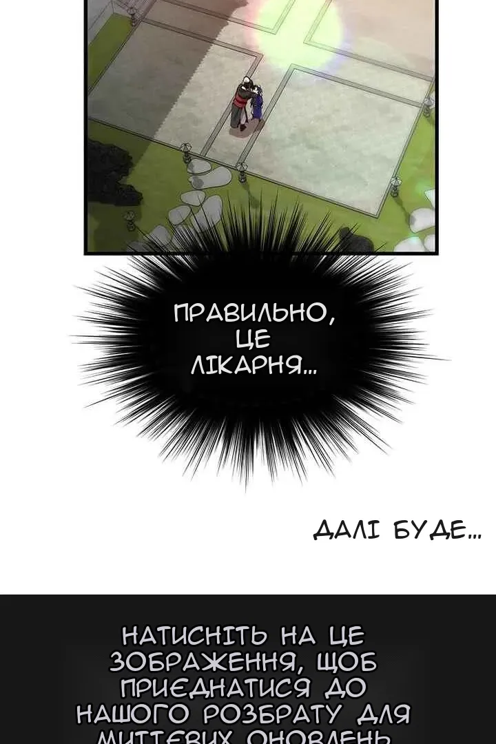 Сторінка 75