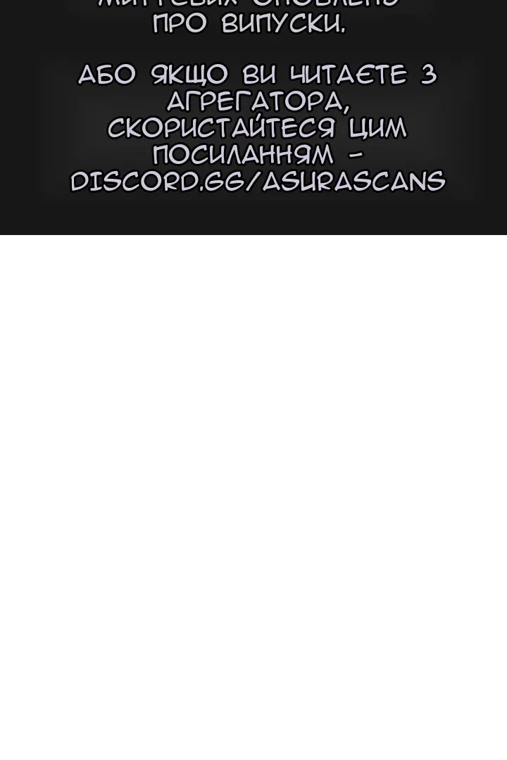 Сторінка 76