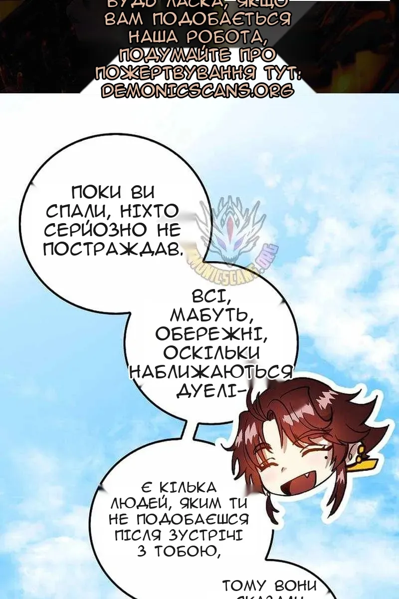 Сторінка 3