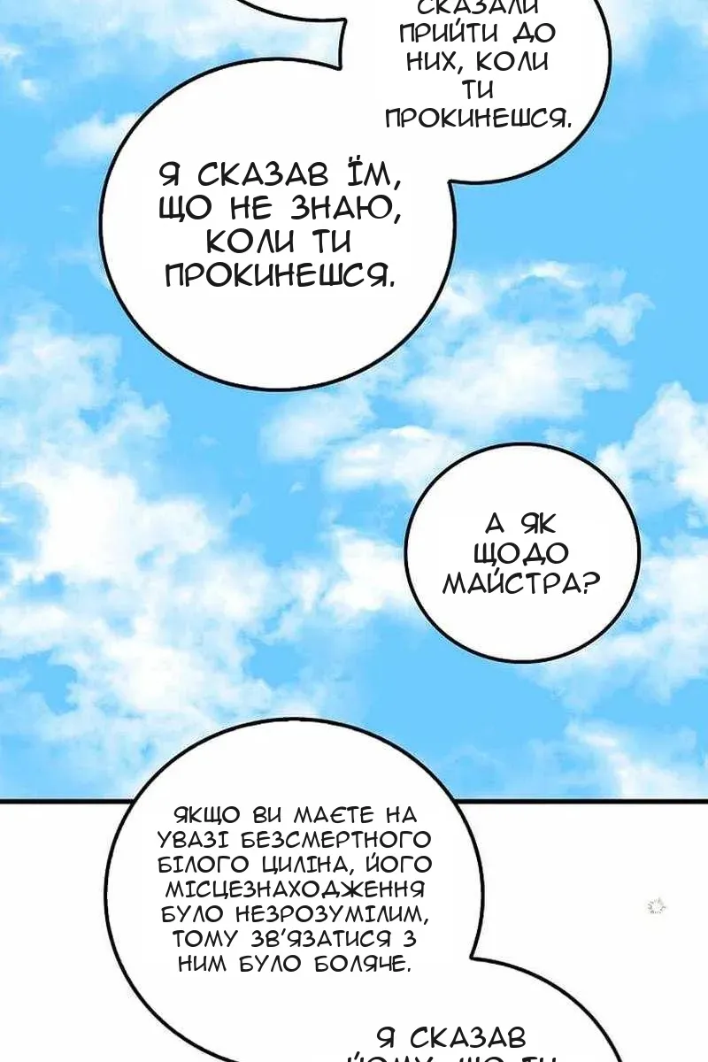 Сторінка 4
