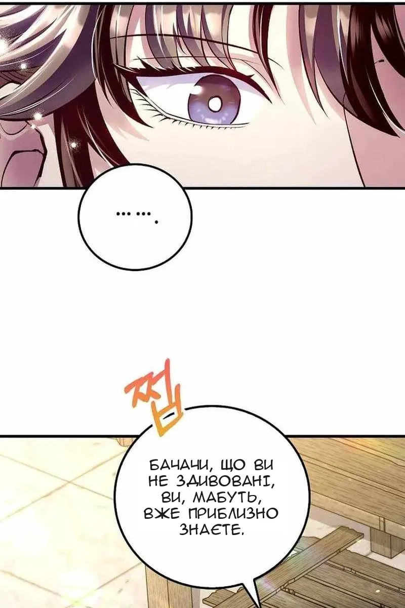 Сторінка 12