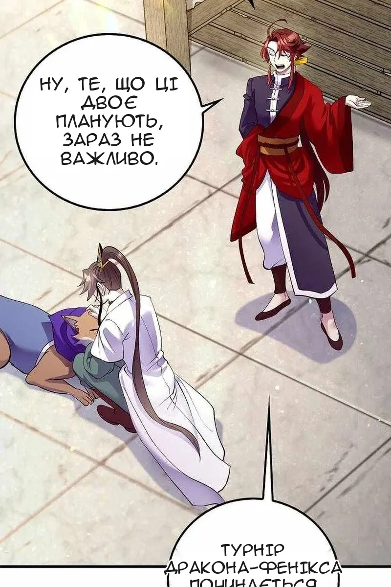 Сторінка 13