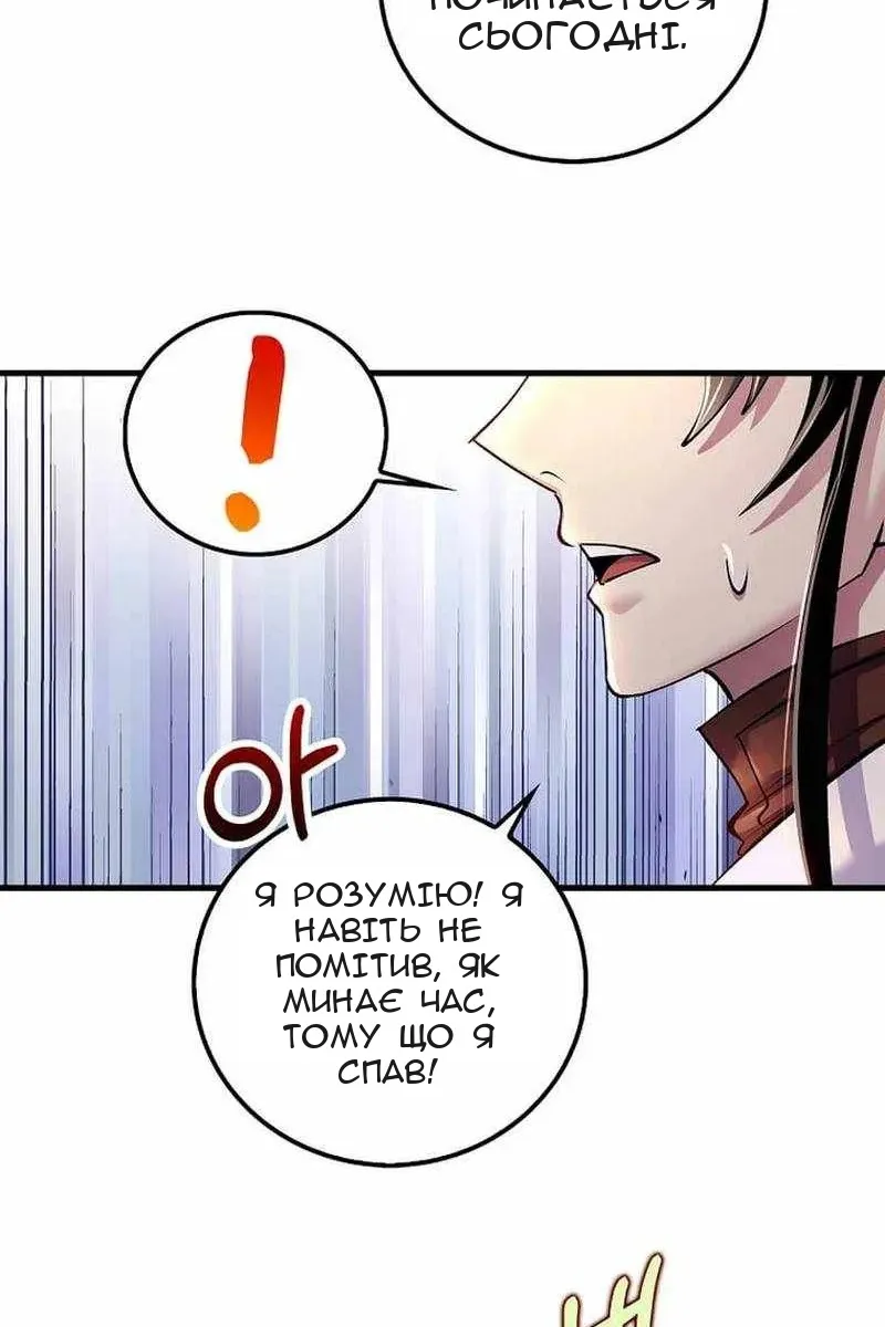 Сторінка 14