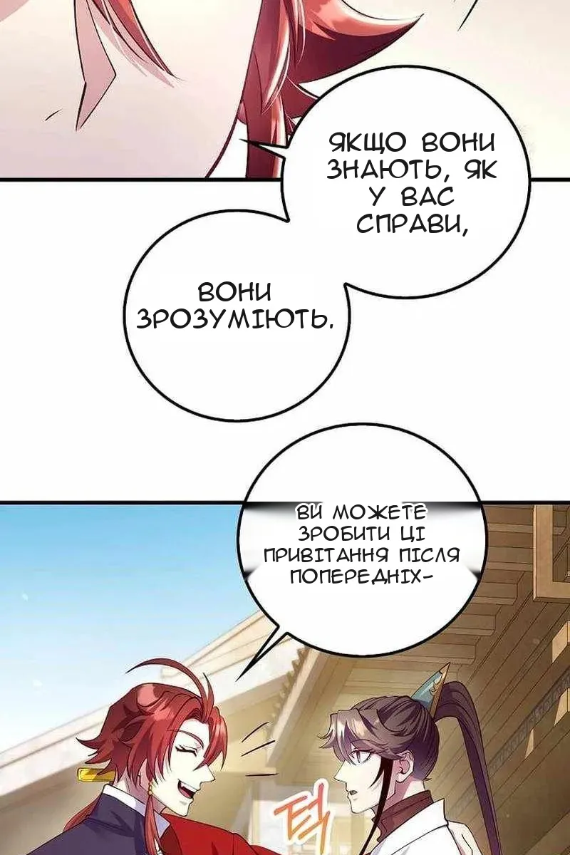 Сторінка 17