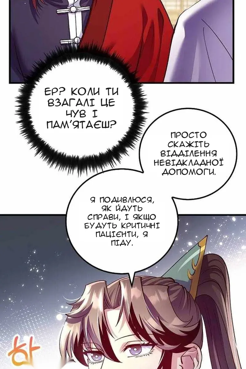 Сторінка 21