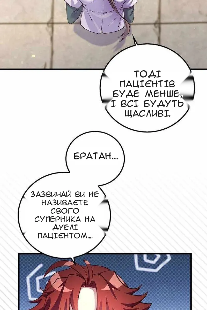 Сторінка 24