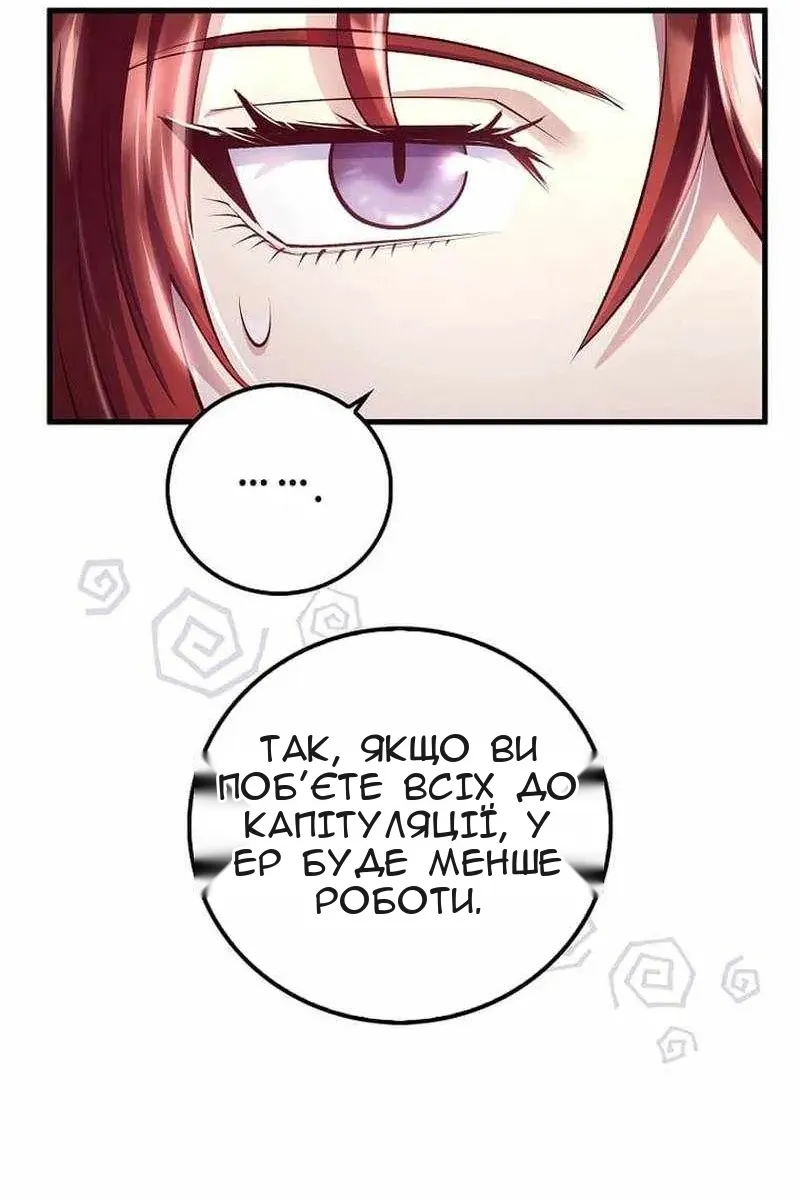 Сторінка 29