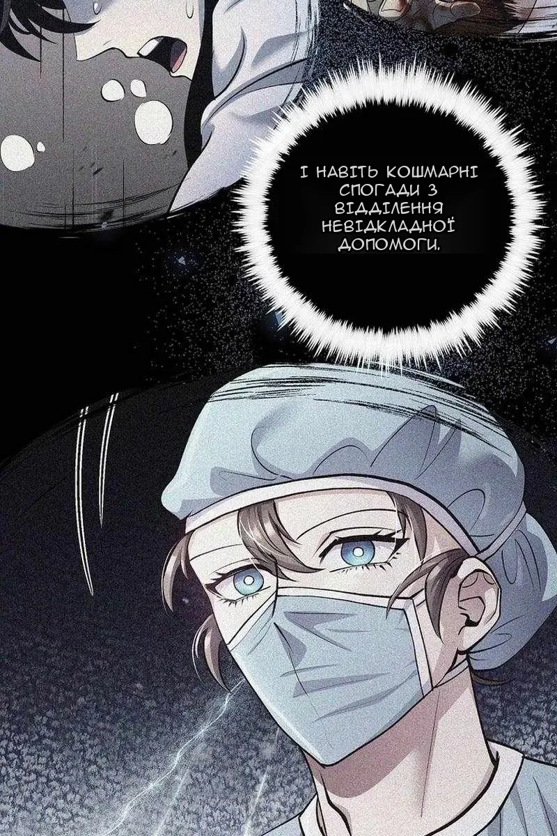 Сторінка 36