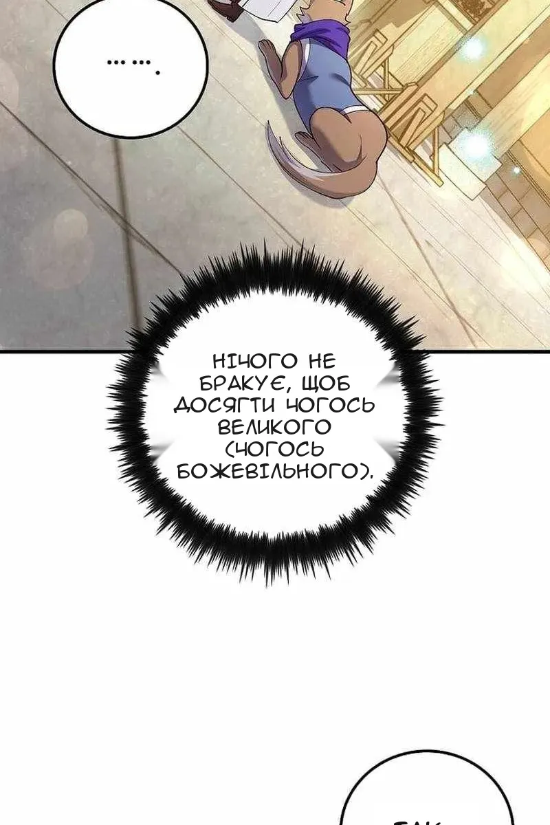 Сторінка 42