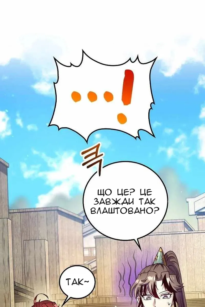 Сторінка 53