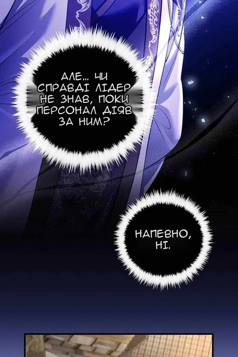 Сторінка 62