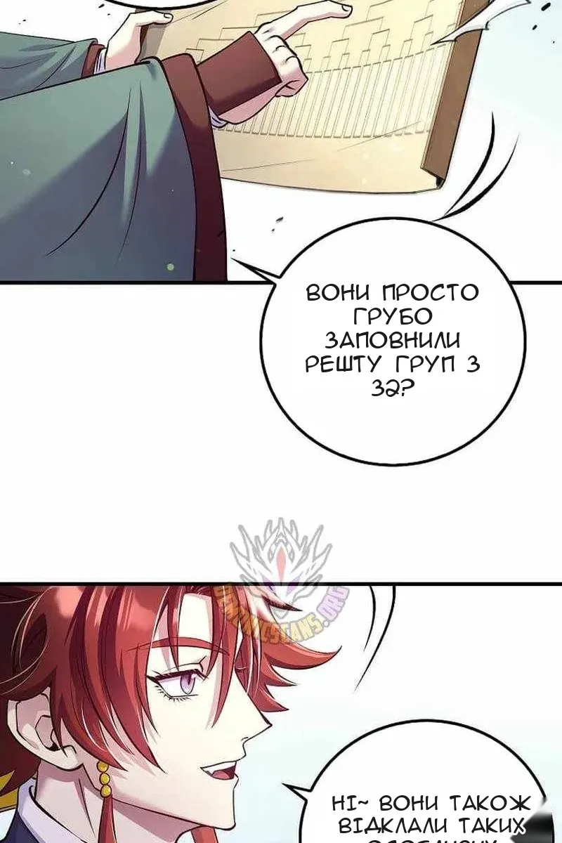 Сторінка 64