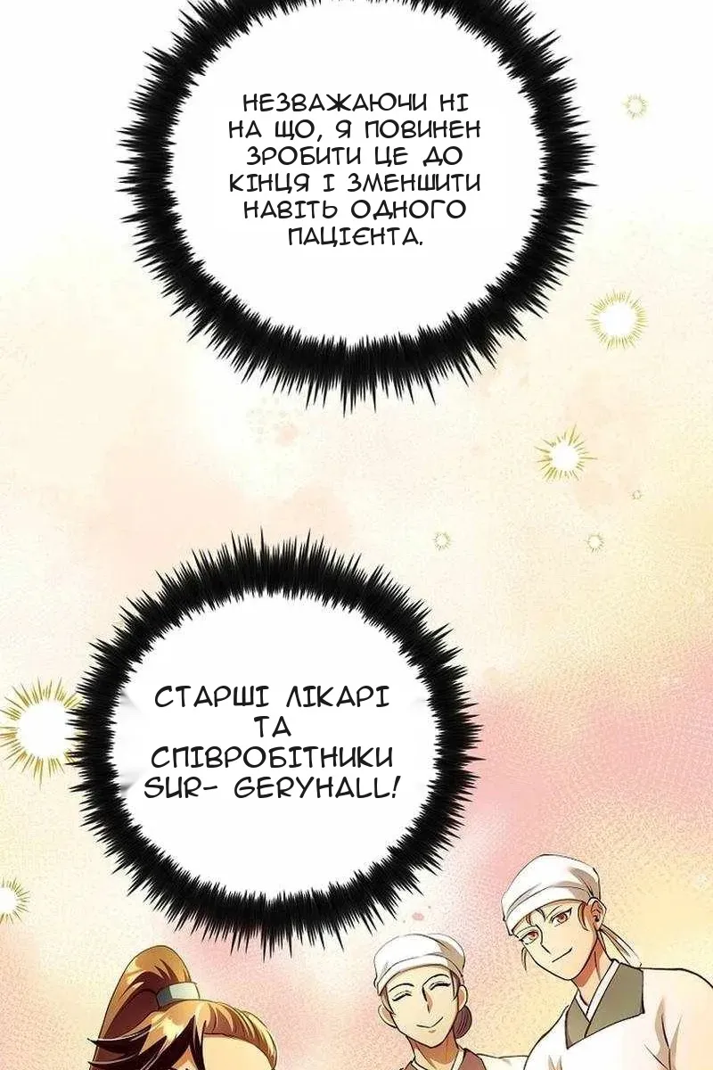 Сторінка 75