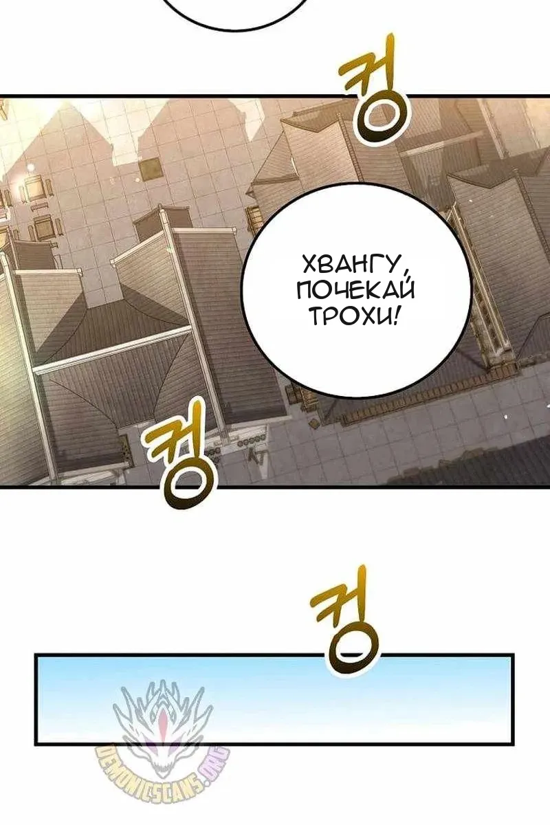 Сторінка 81