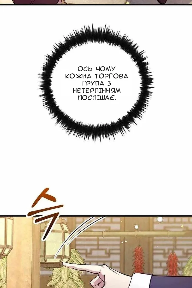 Сторінка 92