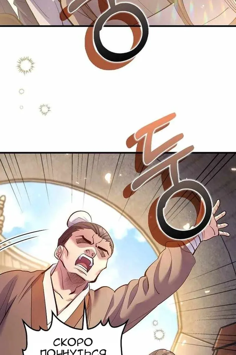 Сторінка 96