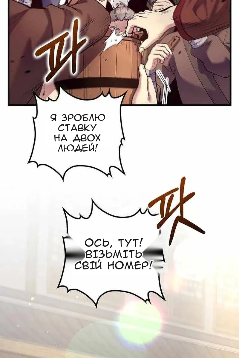Сторінка 100