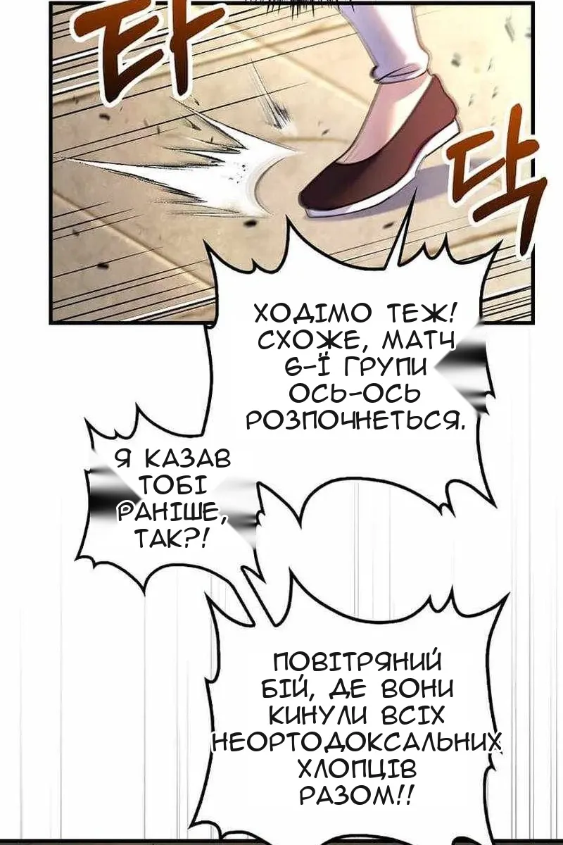 Сторінка 103