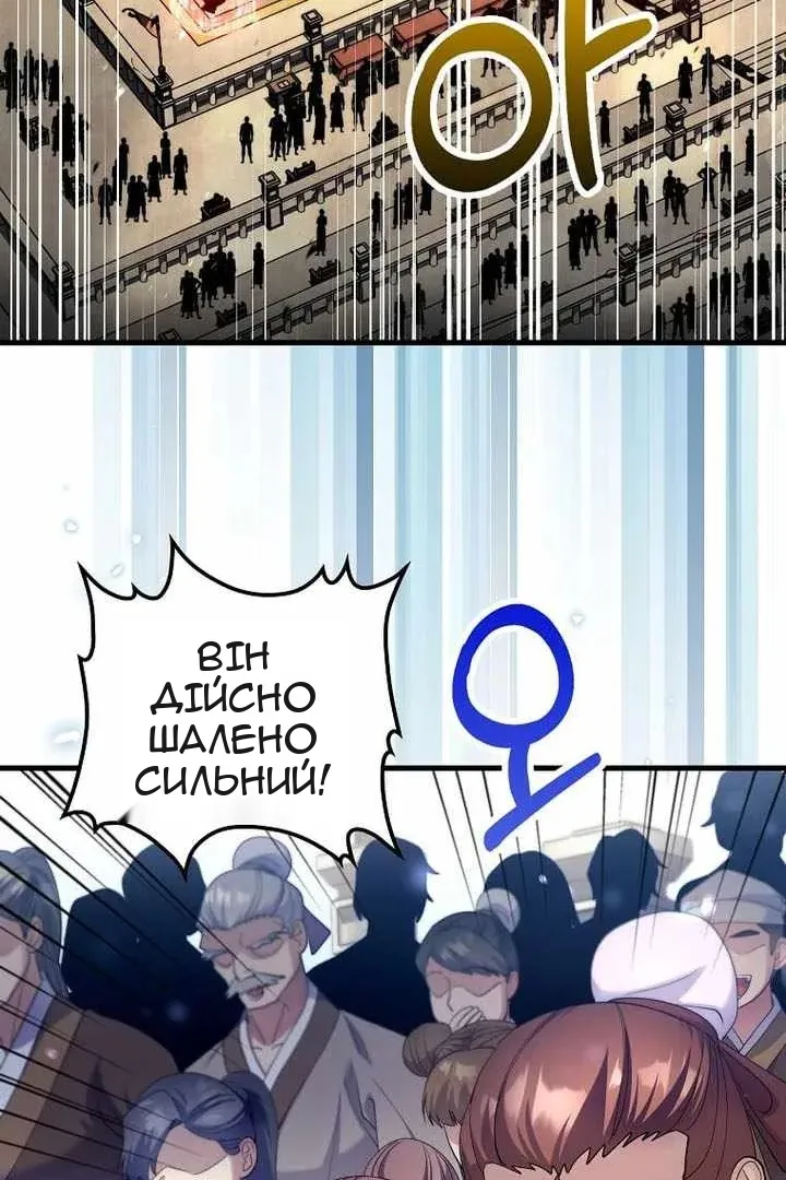 Сторінка 6