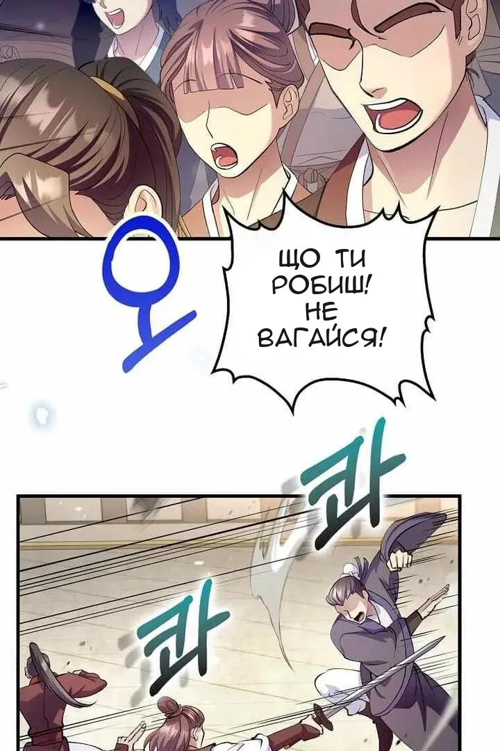 Сторінка 7