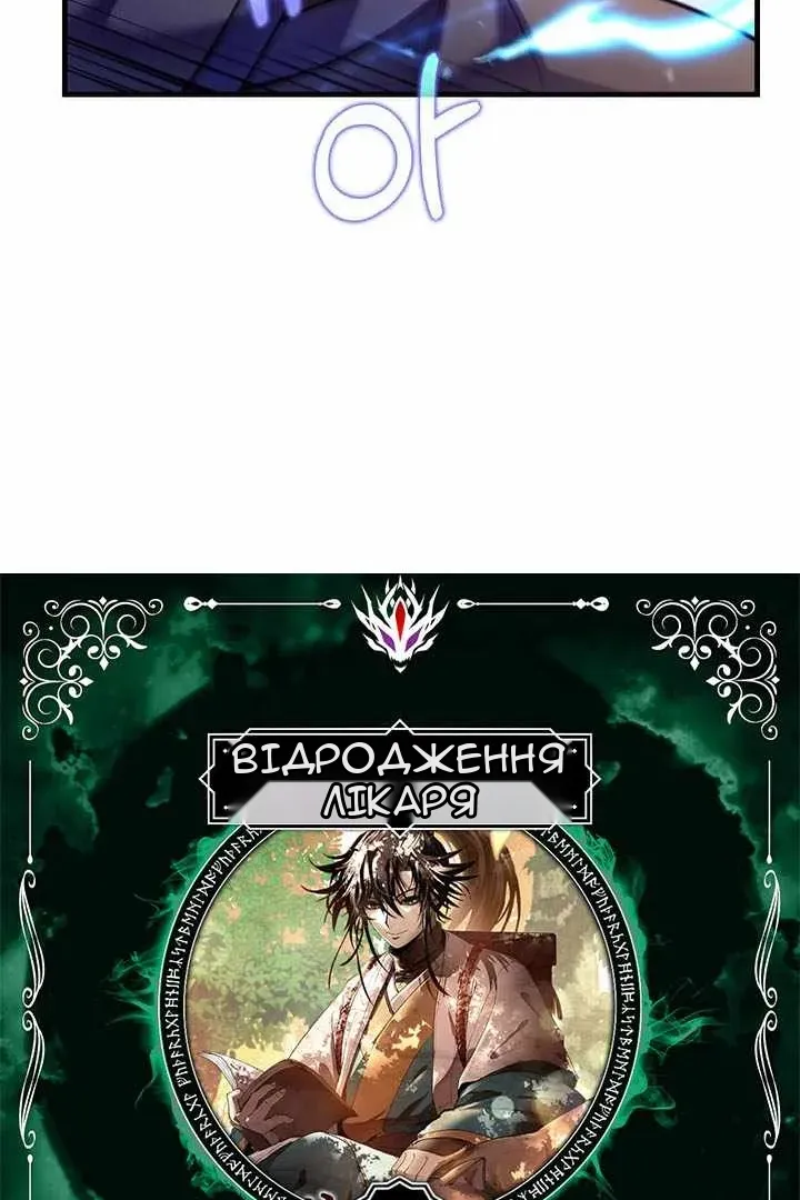 Сторінка 9