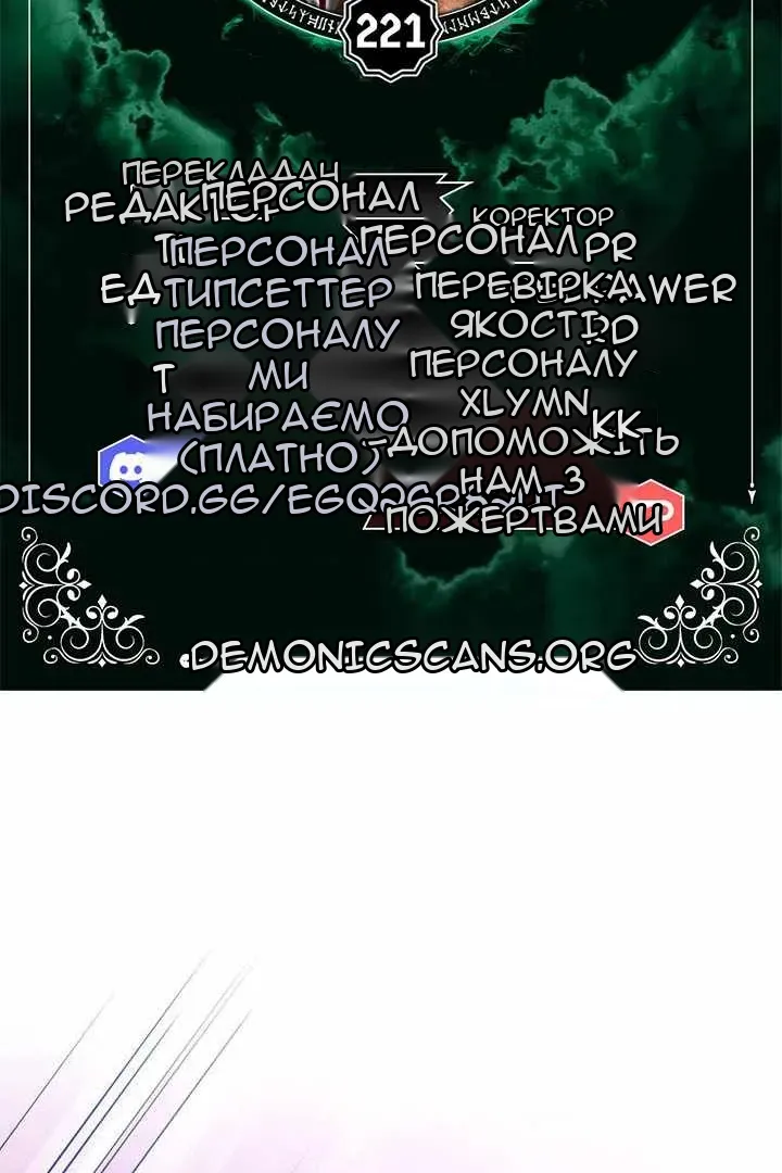 Сторінка 10