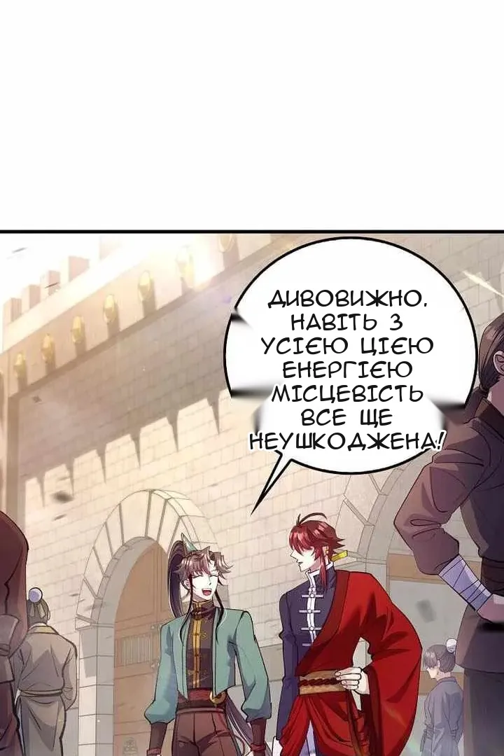 Сторінка 14