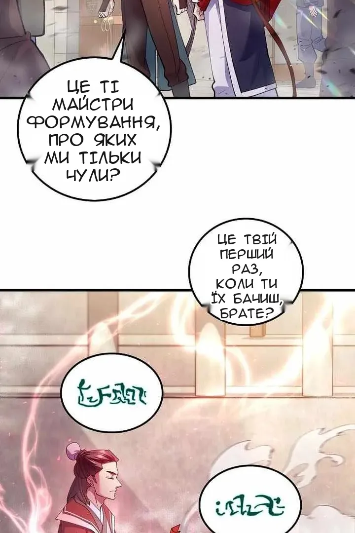 Сторінка 15