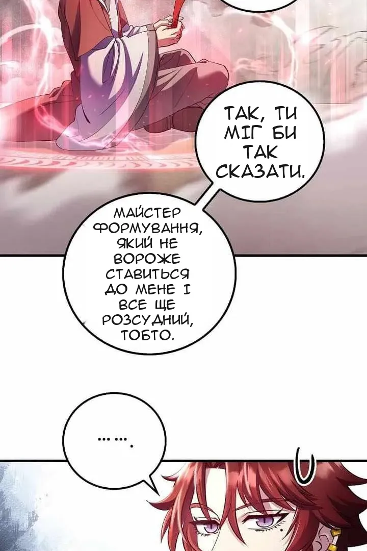 Сторінка 16