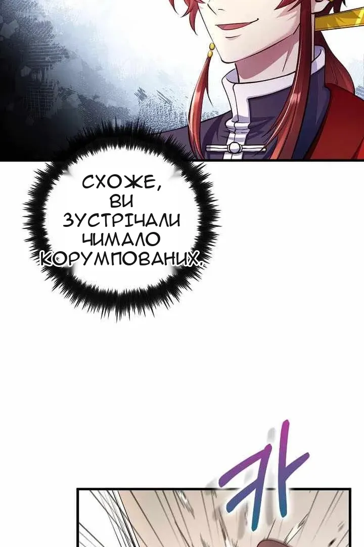 Сторінка 17