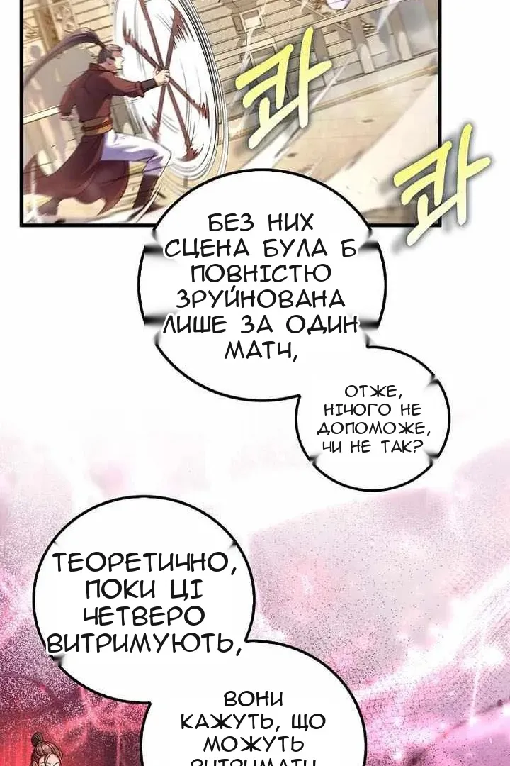 Сторінка 19