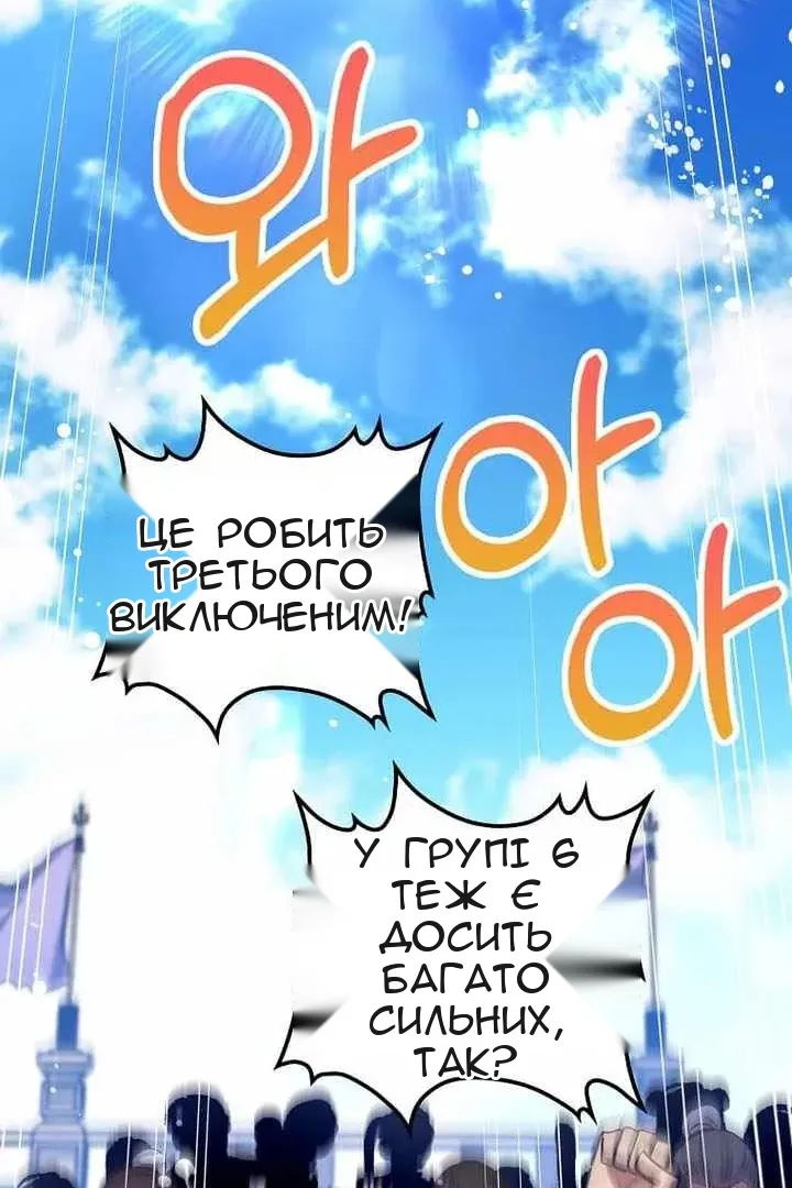 Сторінка 26