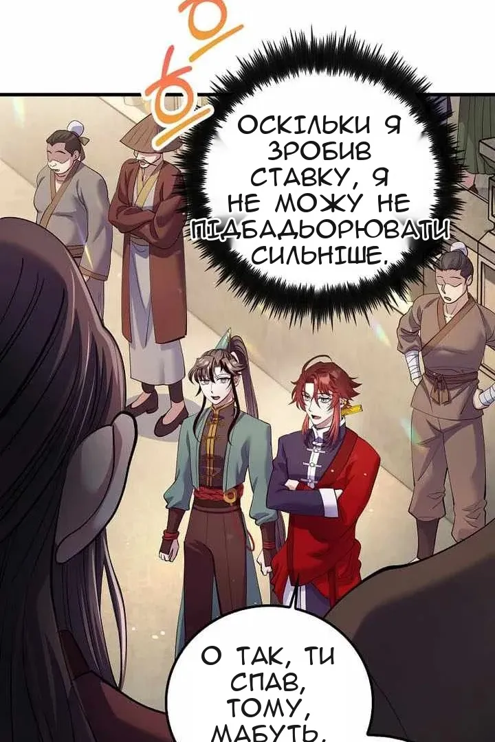 Сторінка 28